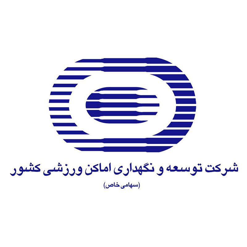 شرکت شماره یک