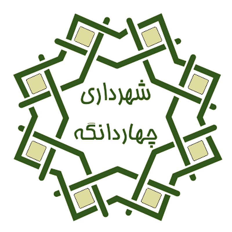 شرکت شماره یک