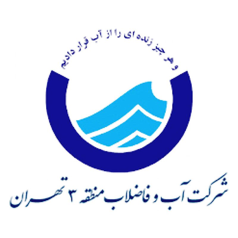 شرکت شماره یک